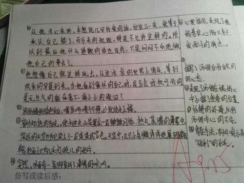 小学二年级佳句摘录