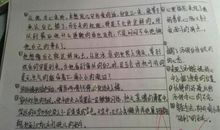 初二好词好句摘抄