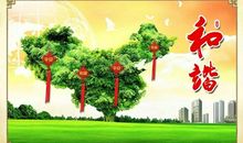 社会管理综合治理宣传标语