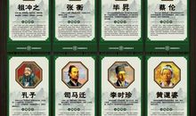 简短励志名言集锦