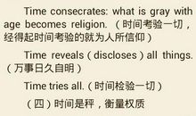 有关帮助的英语谚语