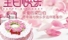 孩子十岁生日祝福语