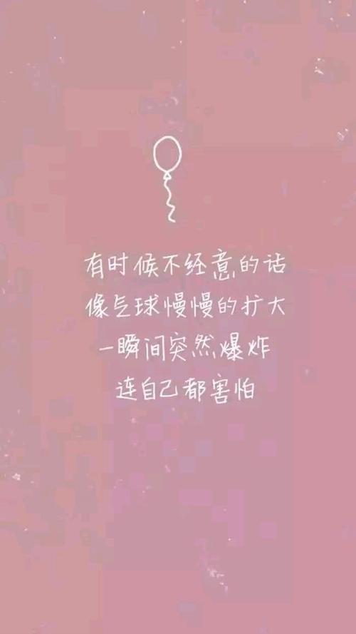 心情寂寞的句子