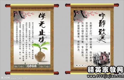 关于耐心的谚语