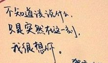 朋友开心的句子