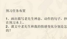 有关神态比喻句