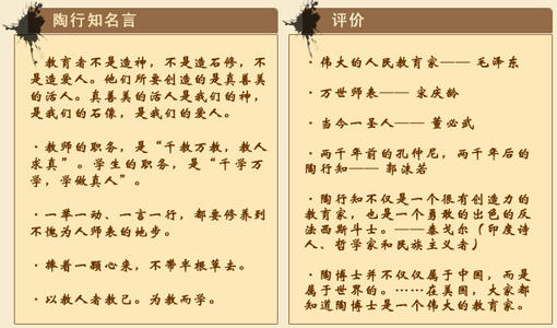 英语谚语帮助别人