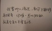 初中毕业不舍的句子