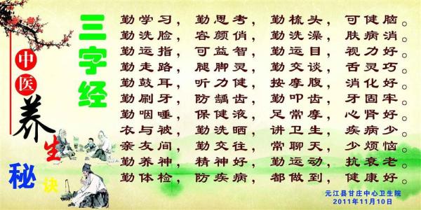 防止溺水的谚语或谚语