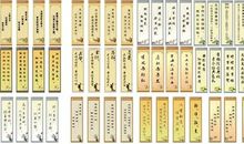 班级口号八字押韵