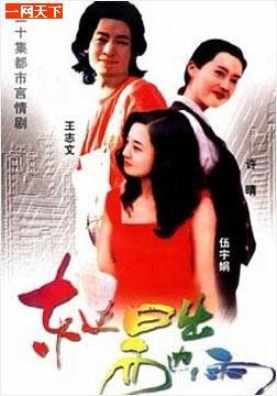 东方日出，西方雨