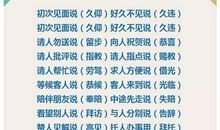 学生时常用的谚语