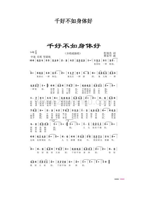 祝福远方的朋友