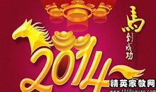 迈向新生活祝福语