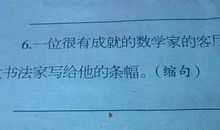 简单秋天拟人句