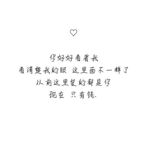 多愁善感的句子段落