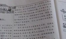 语言动作的句子