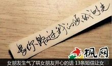 逗老婆开心的肉麻情话