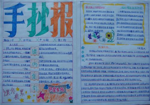 关于秋天的英语谚语