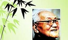 巴金的经典名句