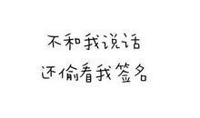 朋友圈的幽默句子