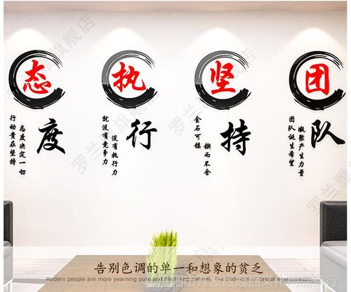 电子商务企业文化口号