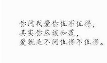 关于女孩的名言