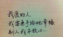 朋友离婚了安慰的话