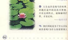 艺术学习方面的谚语