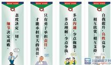 电商口号霸气押韵