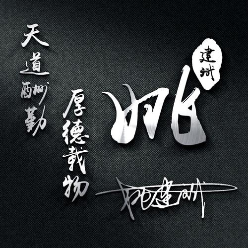 如果没有适合您的经典句子