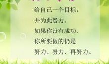 幼儿园保育员爱心寄语