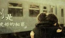 初三毕业离别的句子