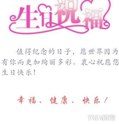 姊姊的祝福很简单