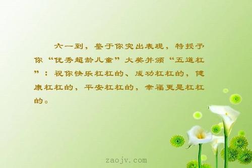 简短的快乐句子