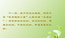 幸福快乐的句子简短