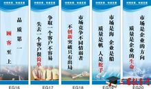 电器口号霸气押韵