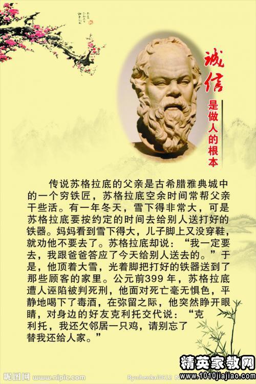 关于女孩的名人名言