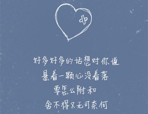 关于爱情的2020句