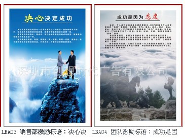 电器产品销售口号