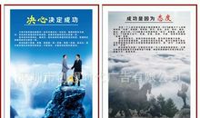 电器产品销售口号