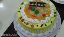 生日蛋糕个性祝福语