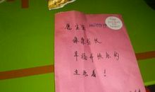 朋友宝宝百天祝福语