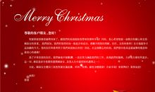 2019圣诞节搞笑祝福语