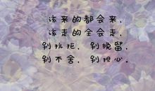 关于亲情的句子或名言