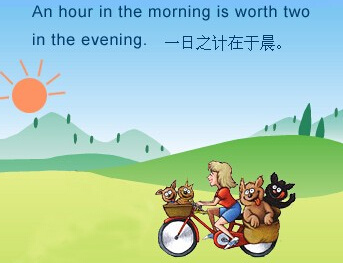 交通安全英语谚语