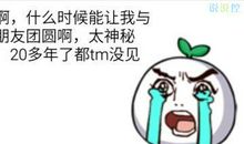 朋友圈一句话说说心情短语