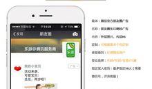 发朋友圈生日祝福语