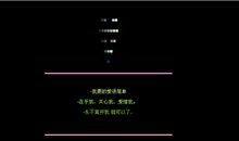 空间留言句子2020