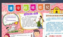 礼仪座右铭暖心